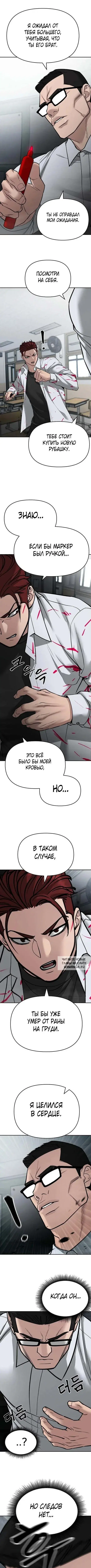 Page 14.000