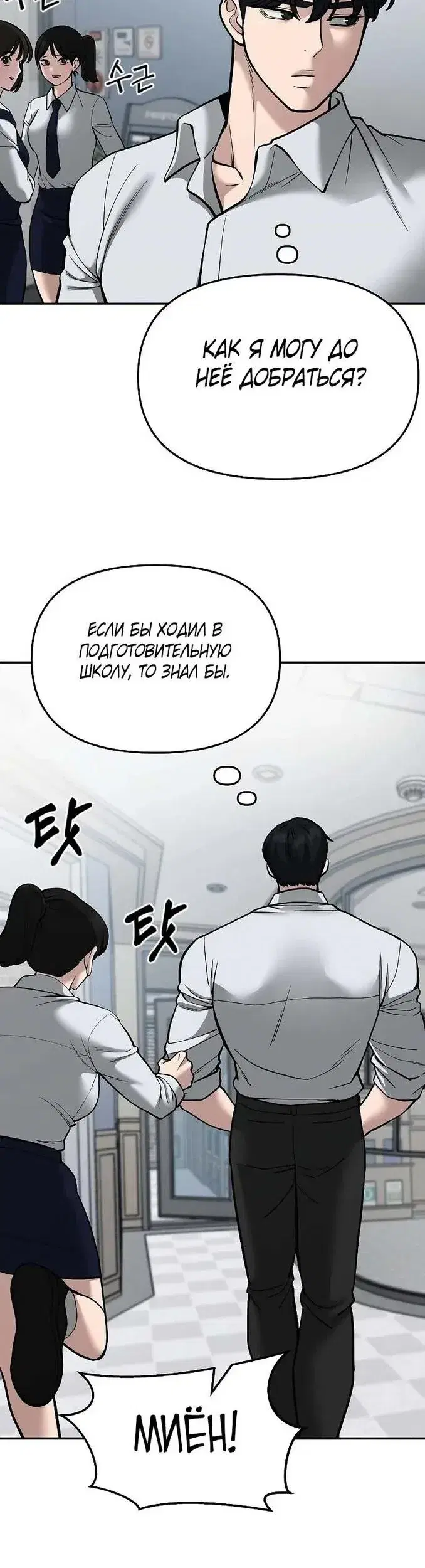 Page 14.001
