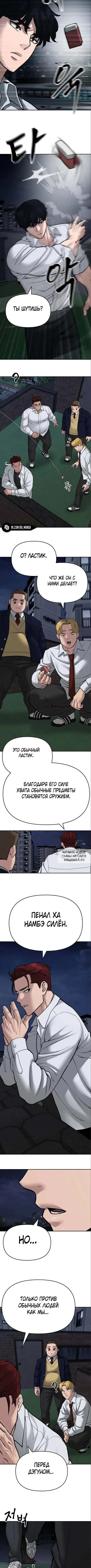 Page 14.000