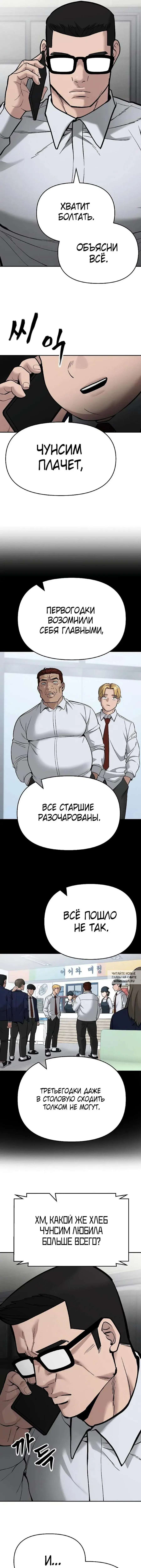 Page 14.000
