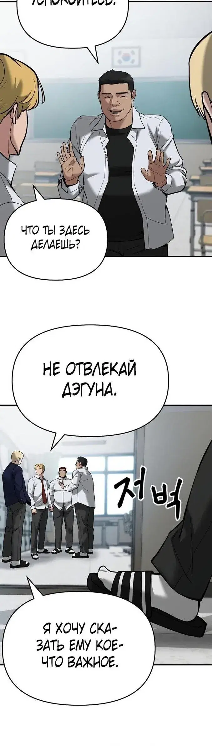 Page 14.001