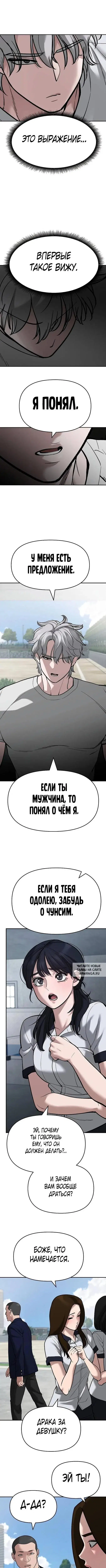 Page 14.000