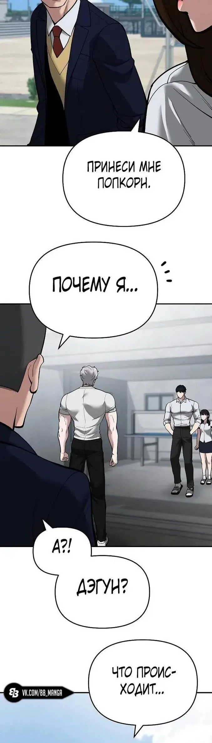 Page 14.001