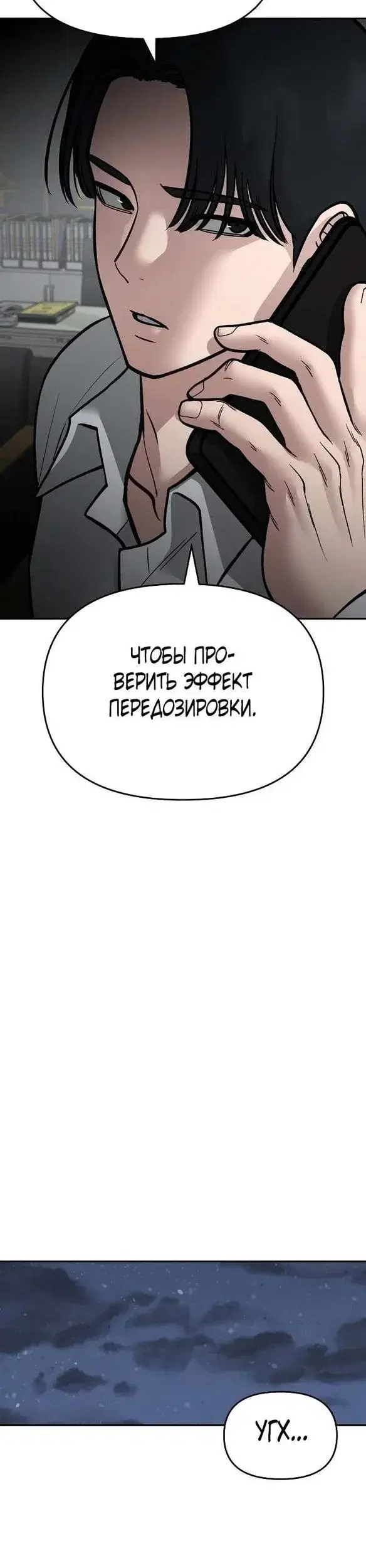Page 14.001