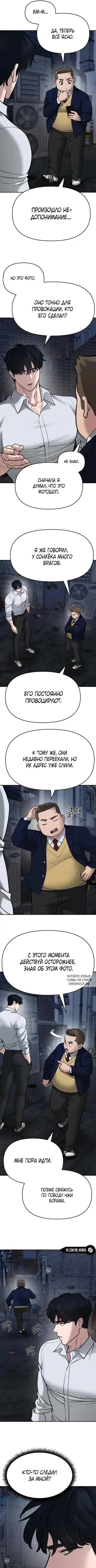 Page 14.000