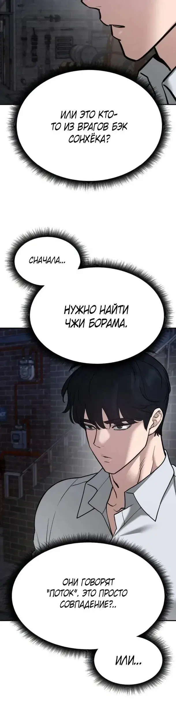 Page 14.001