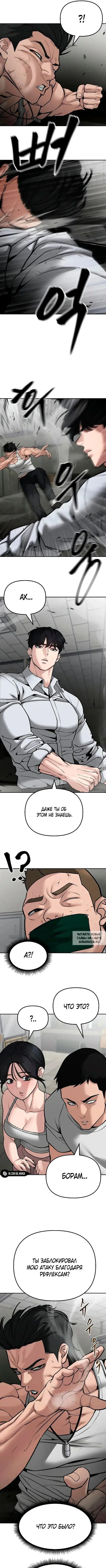 Page 14.000
