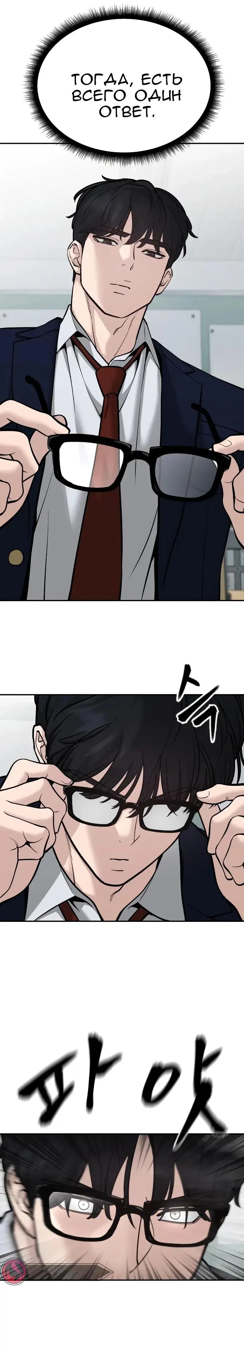 Page 14.001