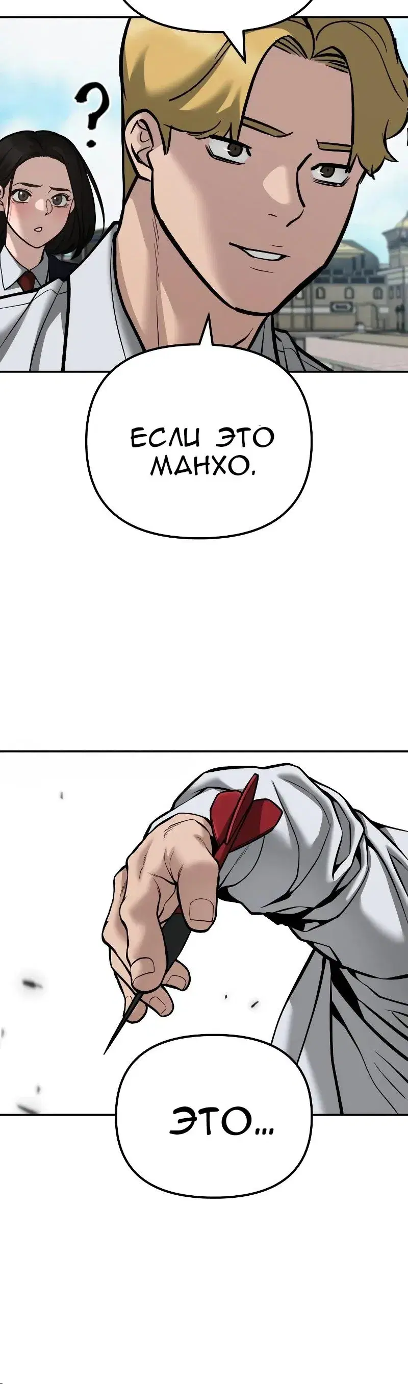 Page 14.001