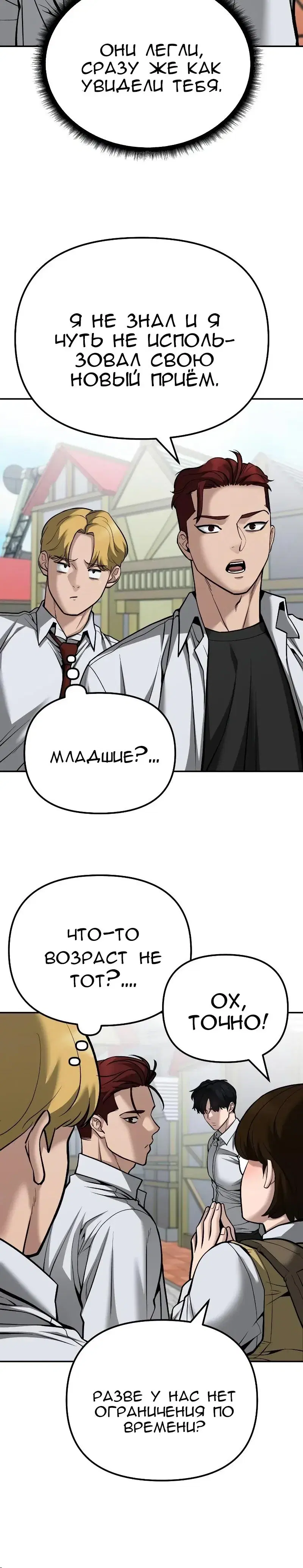 Page 14.001