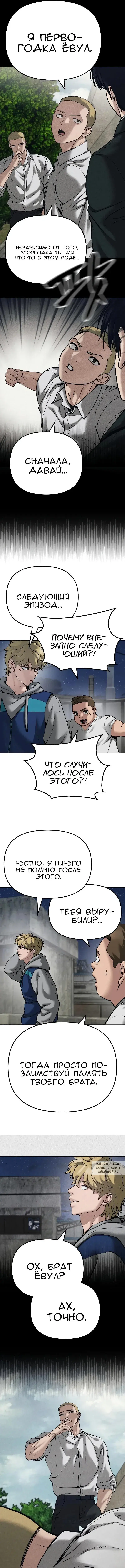 Page 14.000