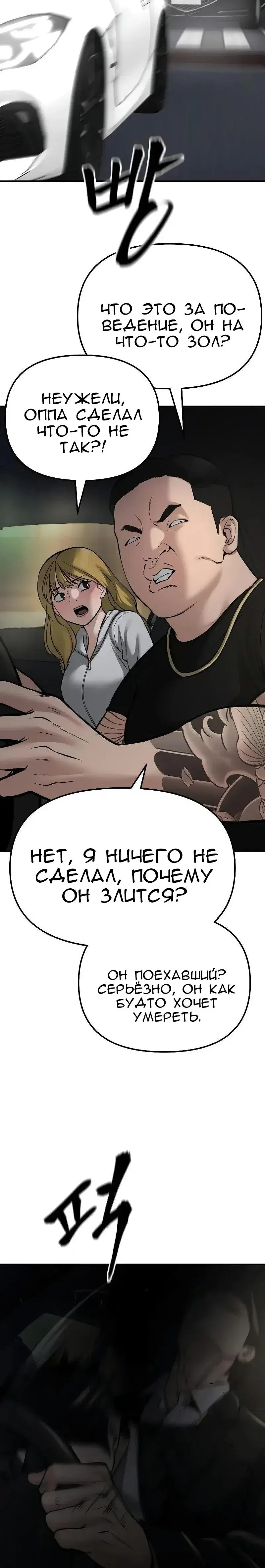 Page 14.001