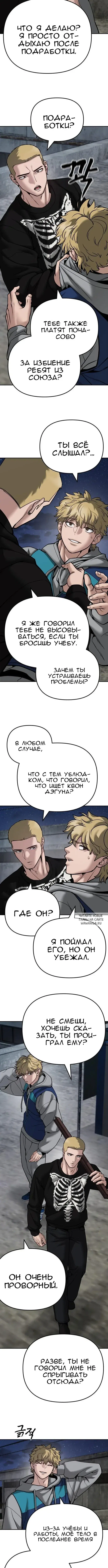 Page 14.000