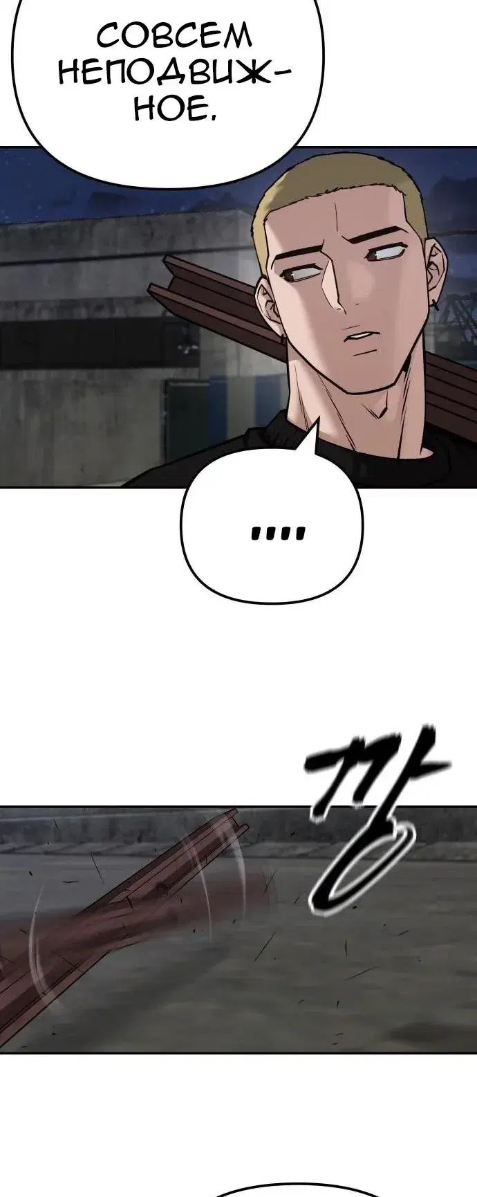 Page 14.001
