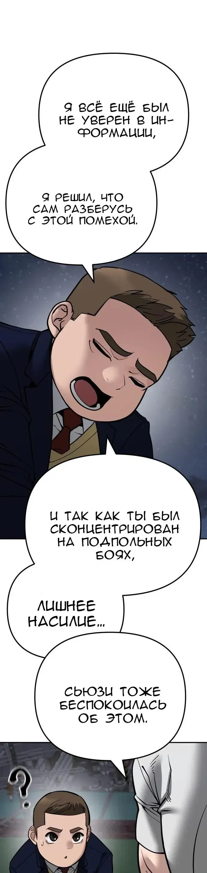 Page 14.001