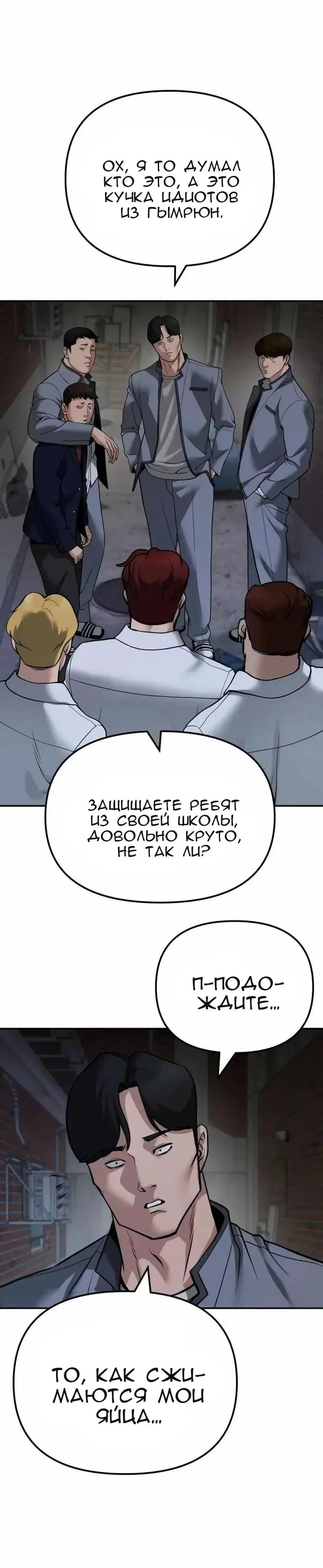 Page 14.001