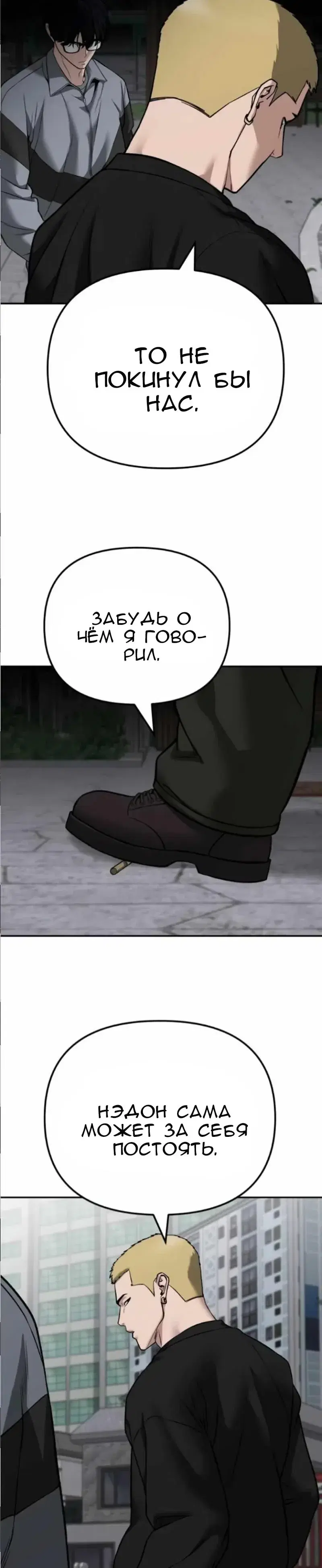 Page 14.001