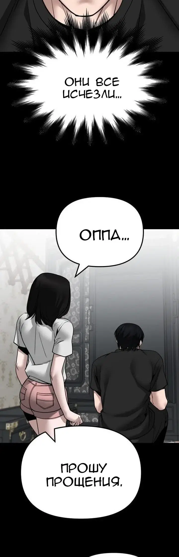 Page 14.001