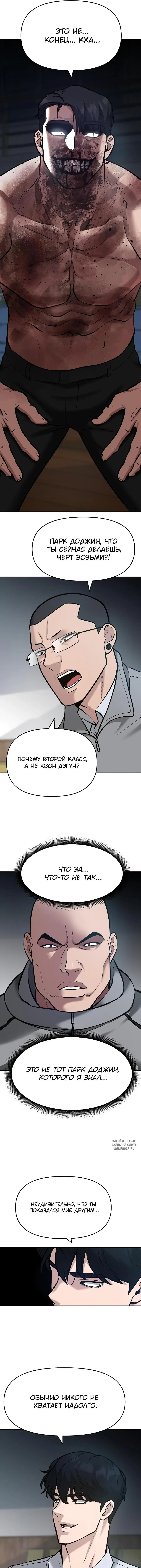 Page 15.000