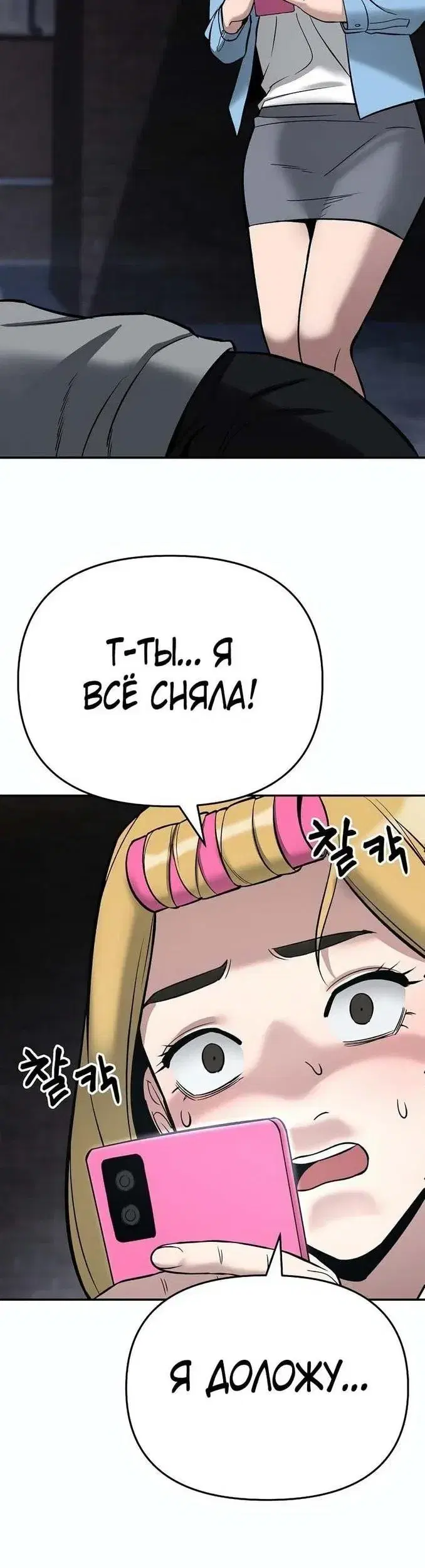 Page 15.001