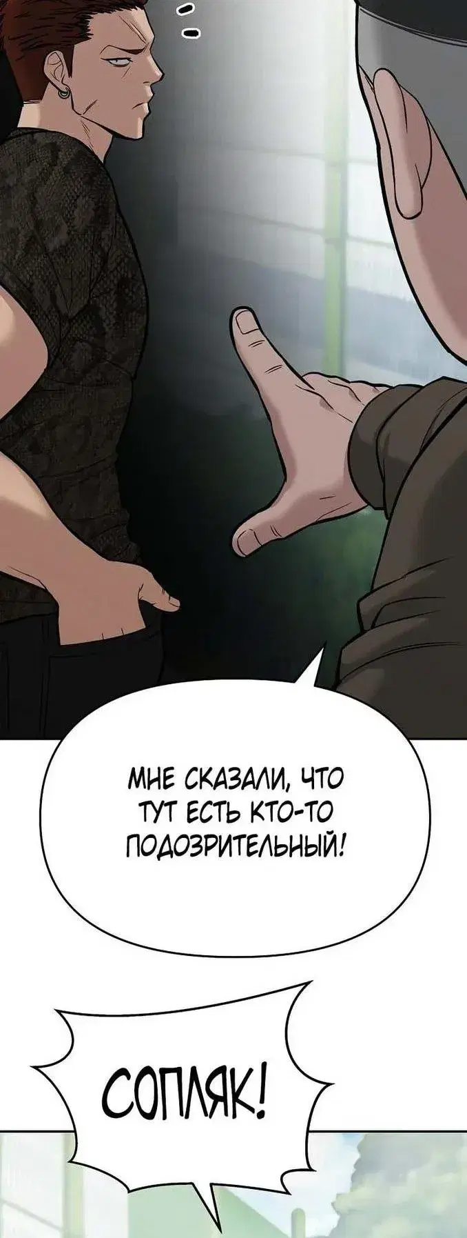 Page 15.001