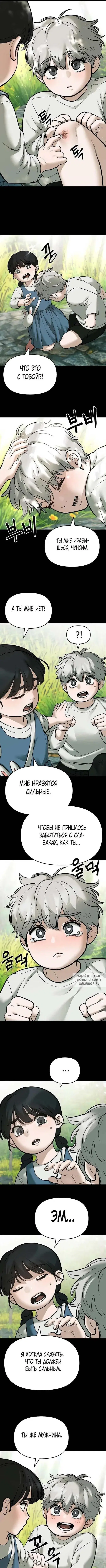 Page 15.000