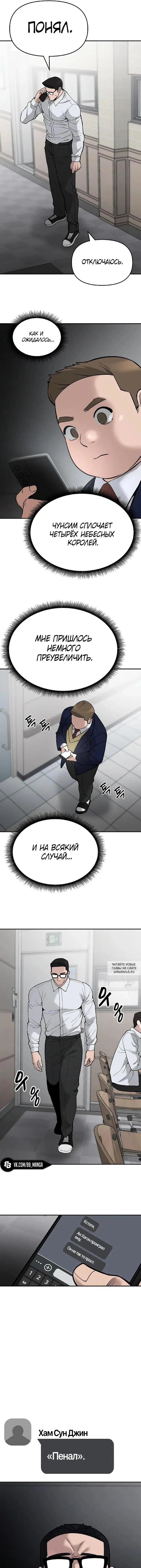 Page 15.000