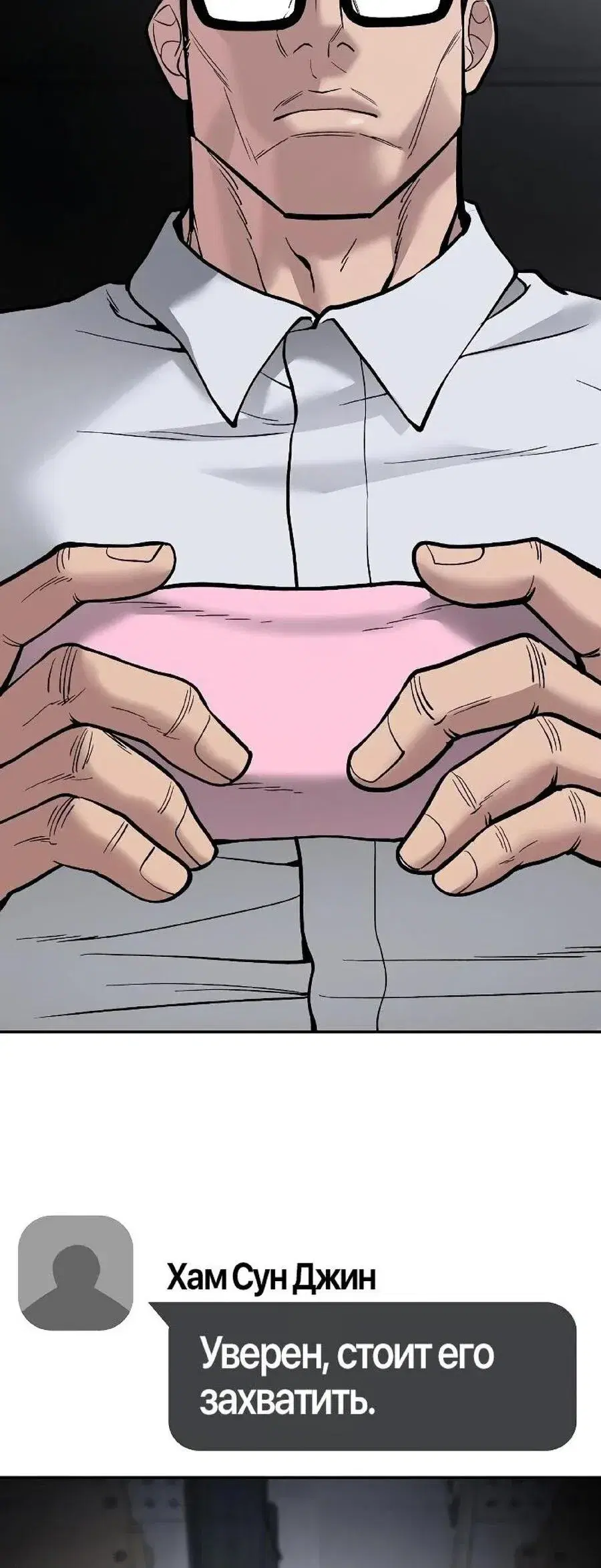 Page 15.001