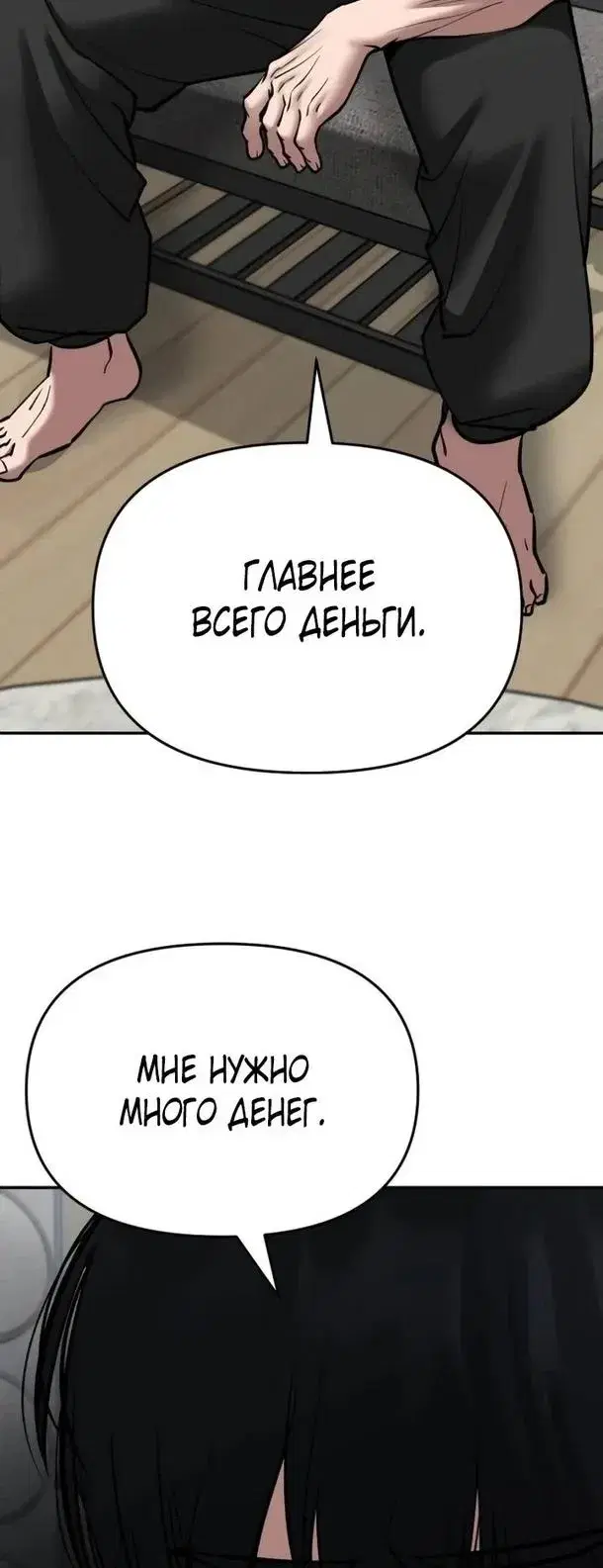 Page 15.001