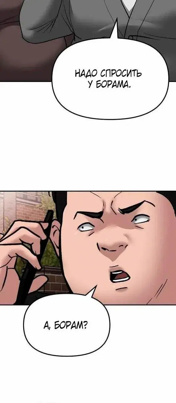 Page 15.001