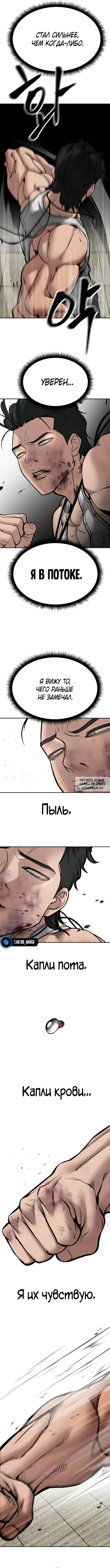 Page 15.000