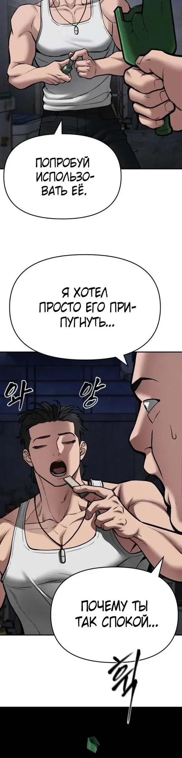 Page 15.001