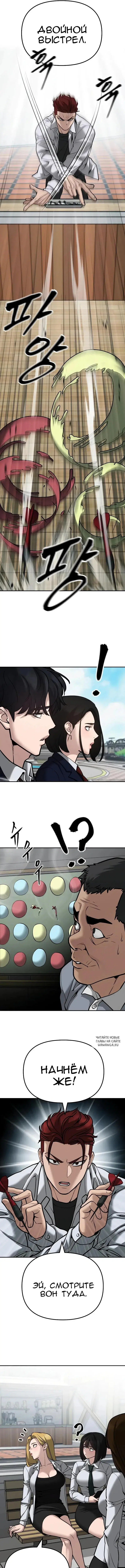Page 15.000
