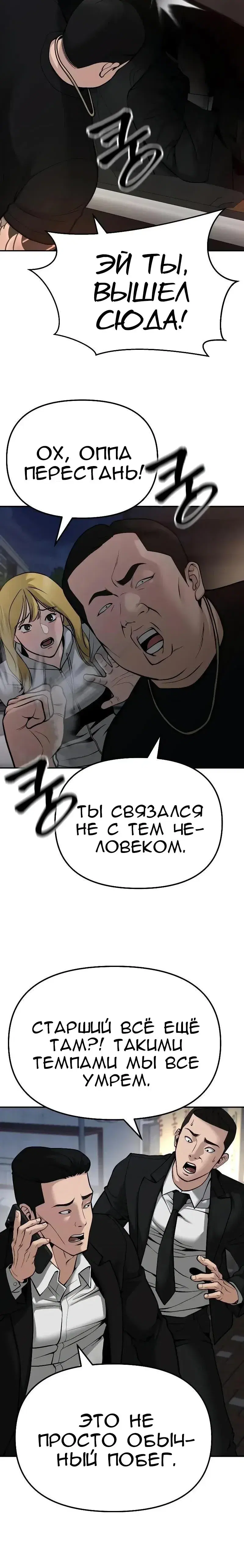 Page 15.001