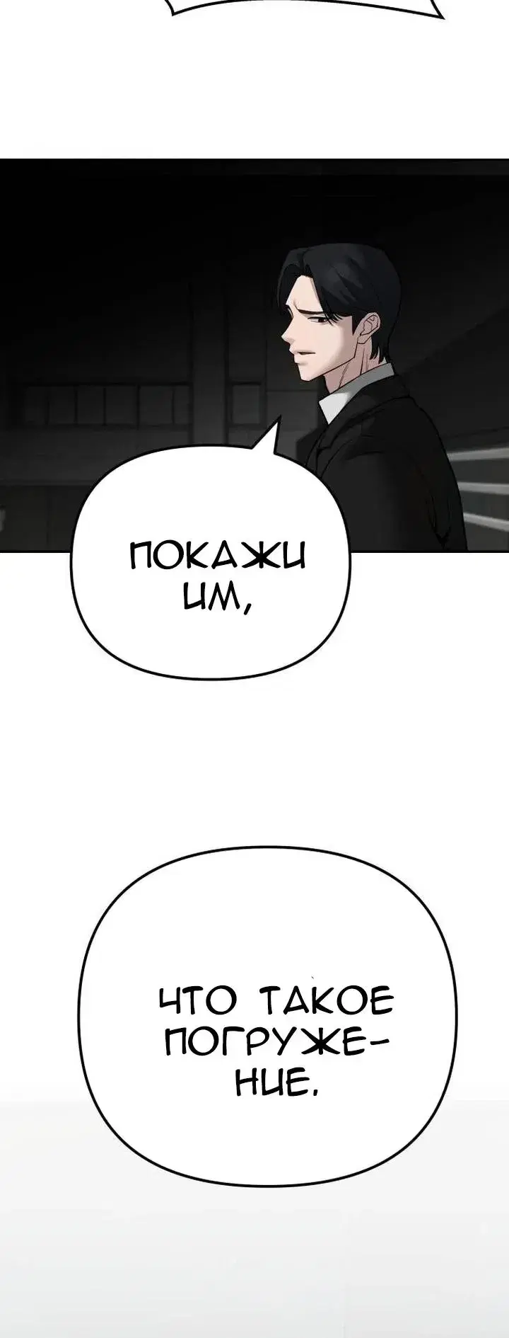 Page 15.001
