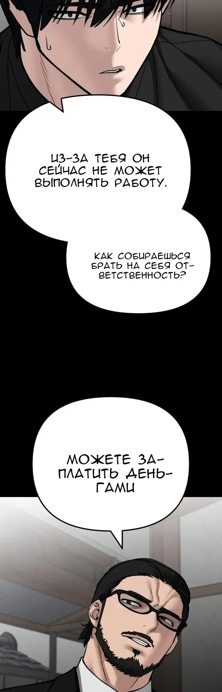 Page 15.001