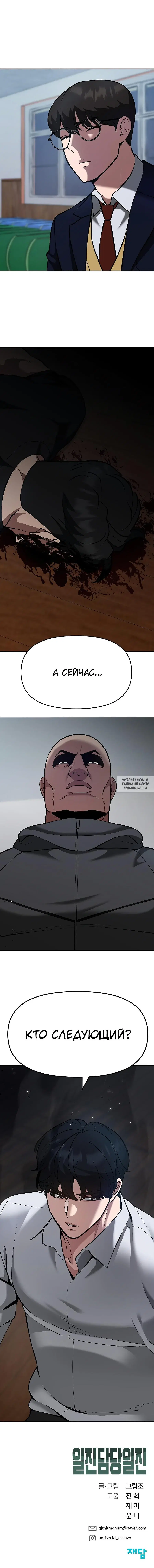 Page 16.000