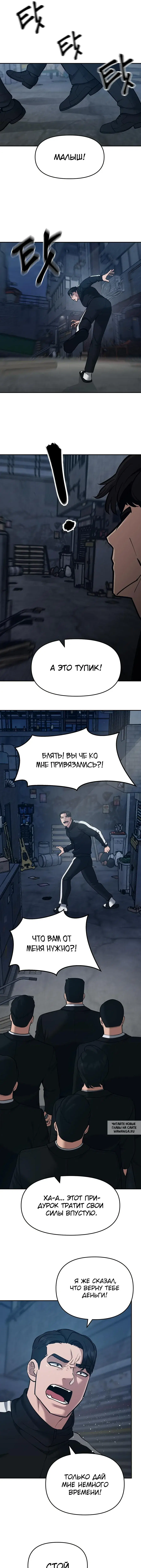 Page 16.000