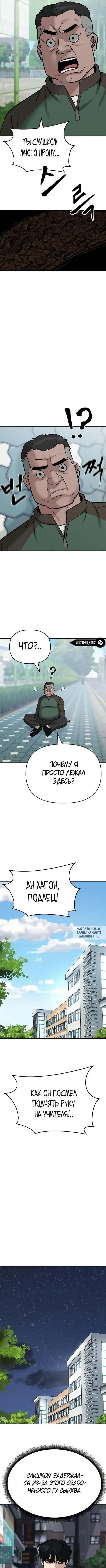 Page 16.000