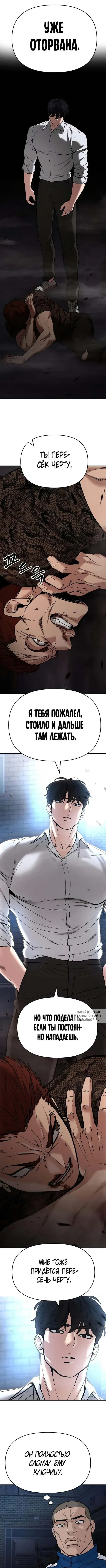 Page 16.000