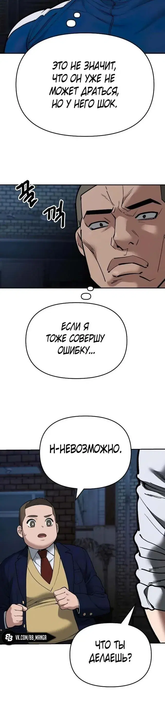 Page 16.001