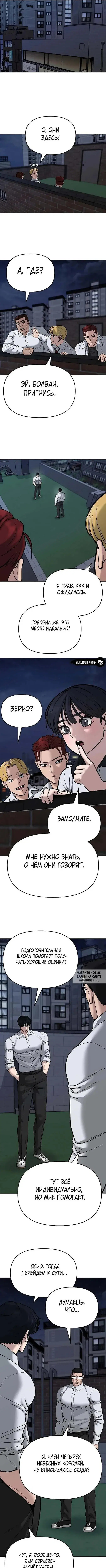Page 16.000