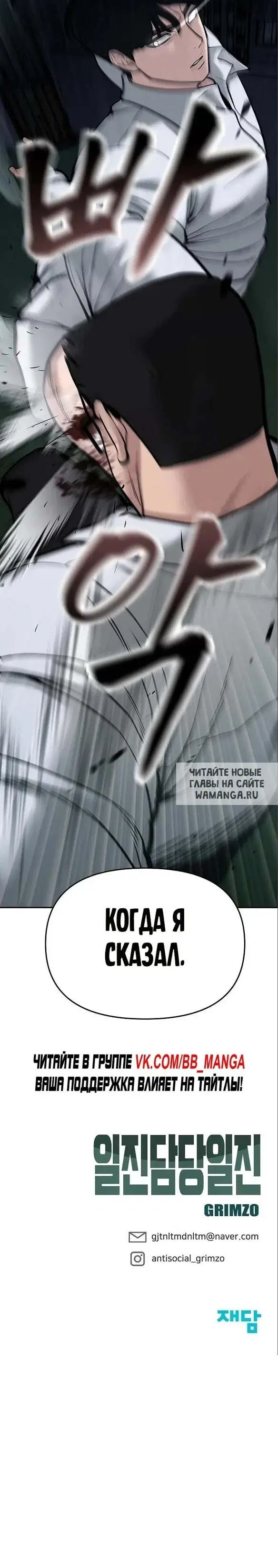 Page 16.000