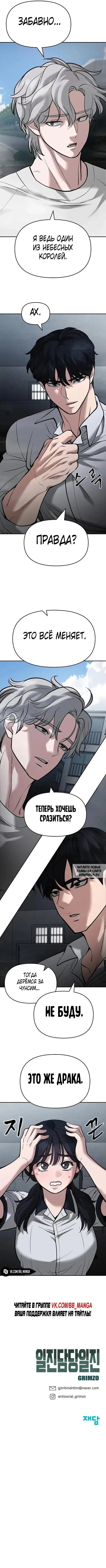 Page 16.000