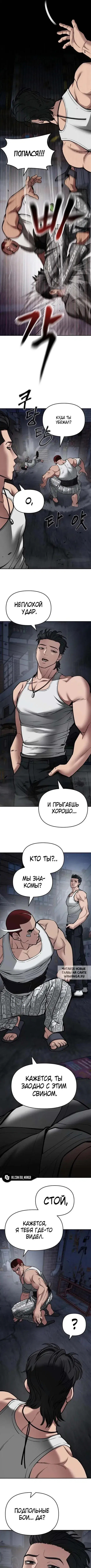 Page 16.000