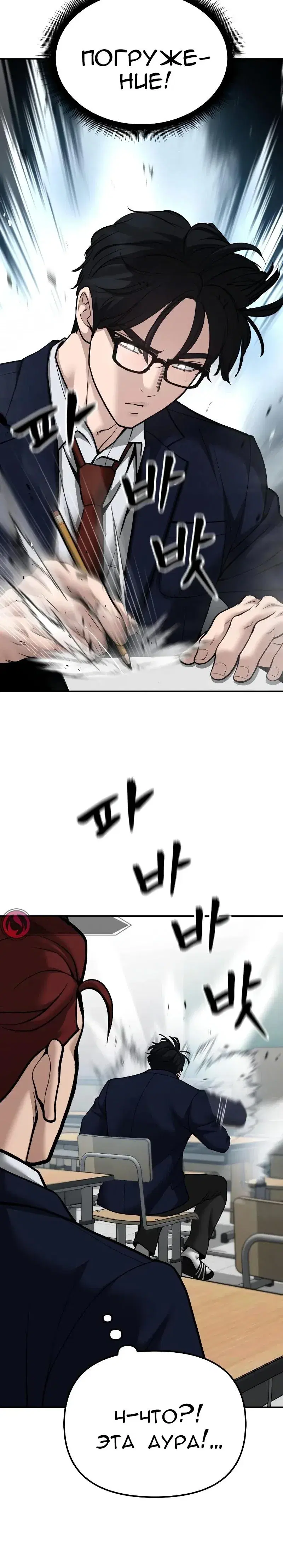 Page 16.001