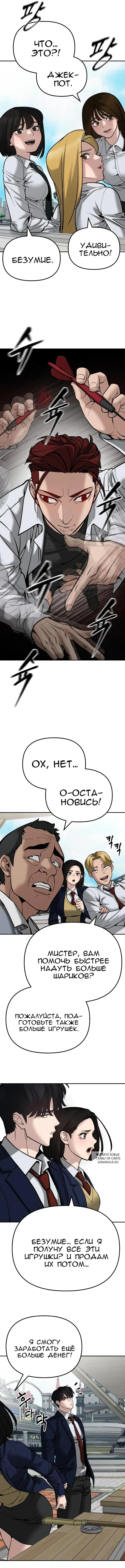 Page 16.000