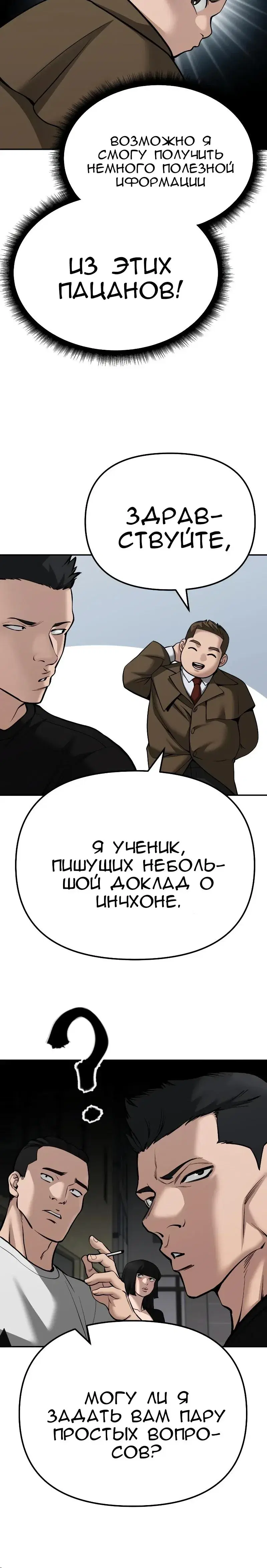 Page 16.001
