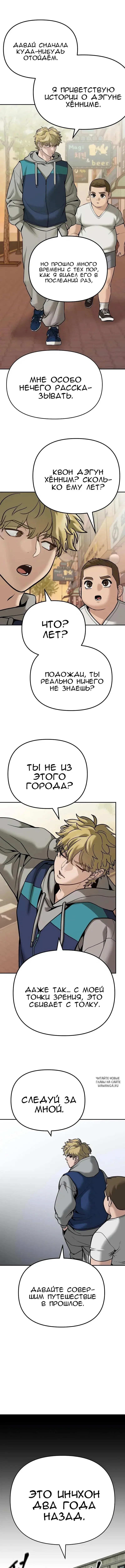 Page 16.000