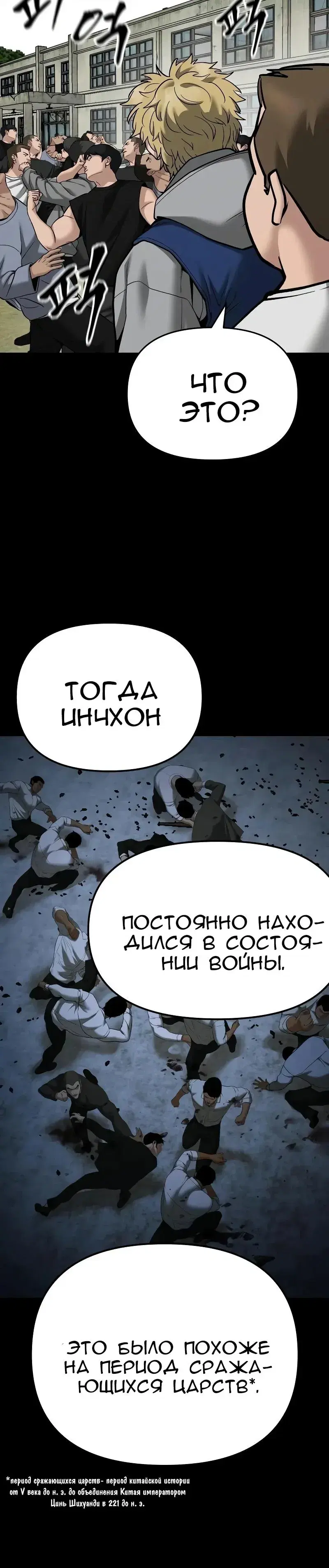 Page 16.001